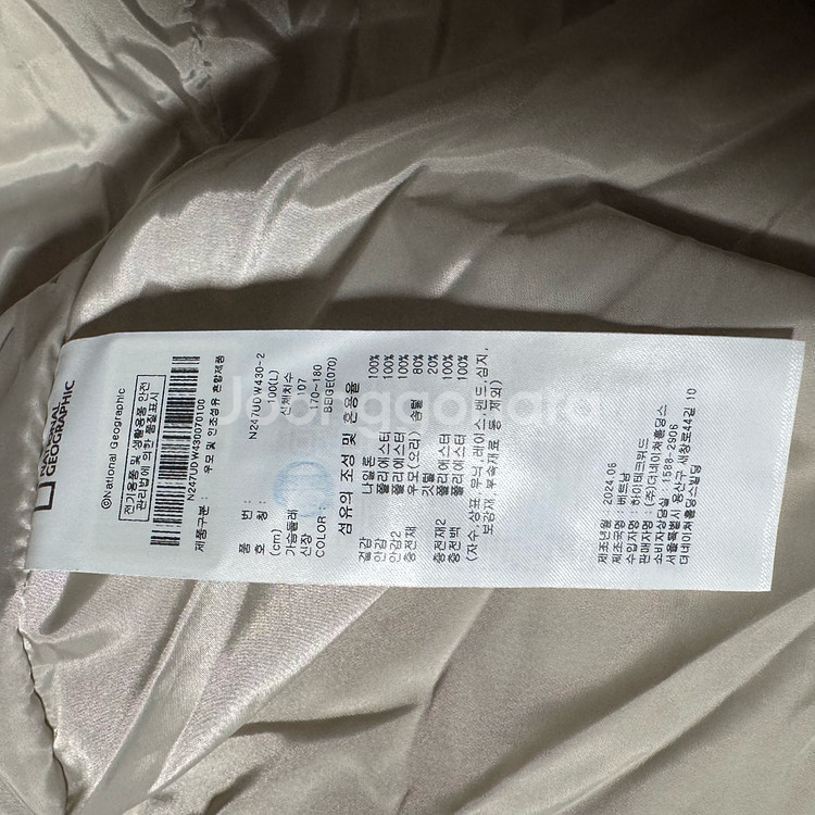 내셔널지오그래픽 안데스 후드 여성 패딩점퍼--3