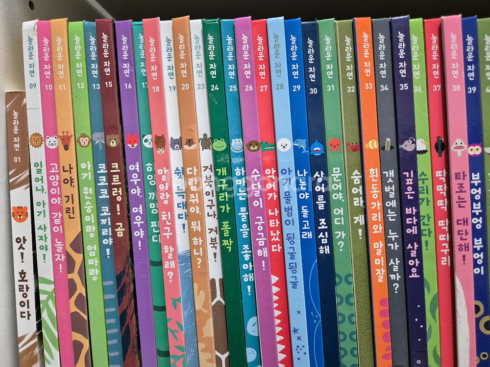 놀라운 자연 59권 택포--1