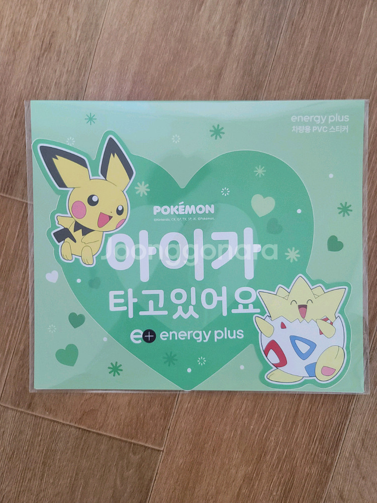 캐릭터 에너지플러스 아기타요 차량스티커 용품--0