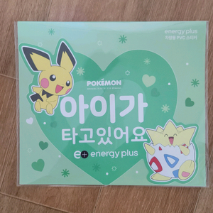 캐릭터 에너지플러스 아기타요 차량스티커 용품