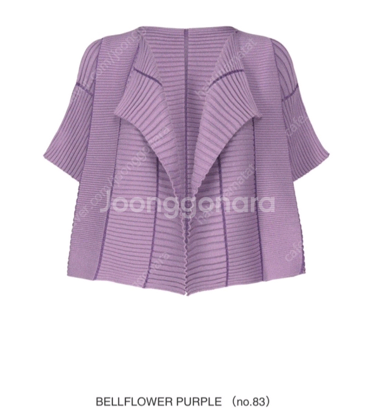 이세이미야케 플리츠플리즈 칼럼니트 가디건 보라색 새상품--0