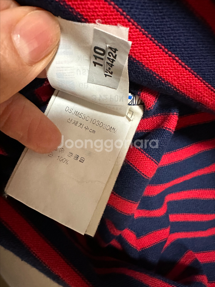 세인트제임스 스트라이프 긴팔티 SM--6