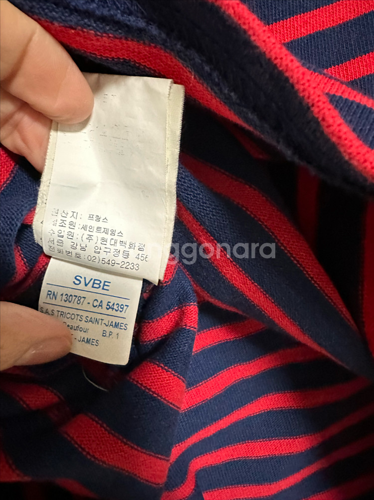 세인트제임스 스트라이프 긴팔티 SM--7