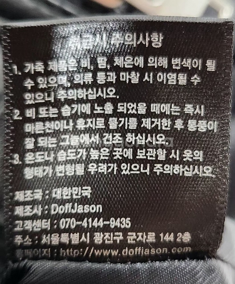 [도프제이슨] 100 남 양가죽라이더자켓--6