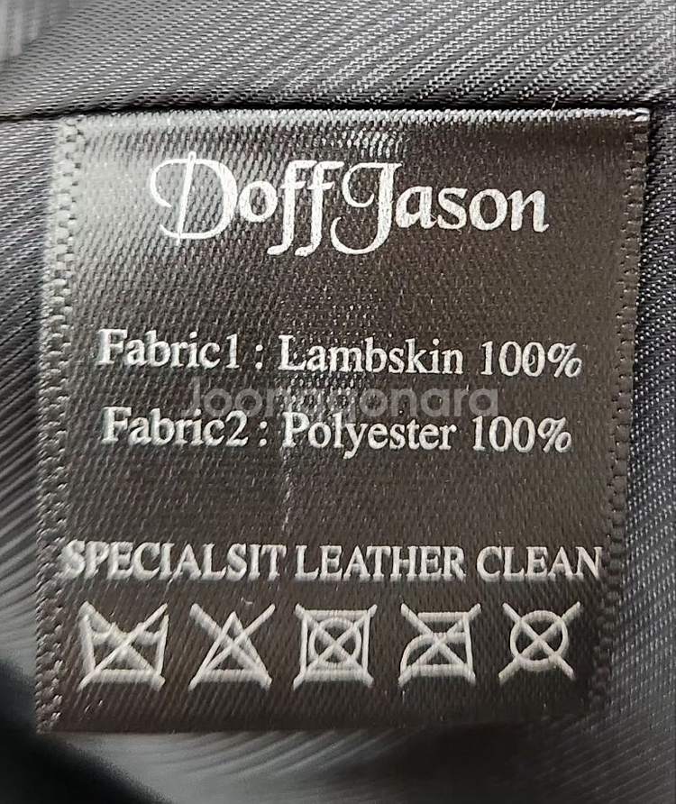 [도프제이슨] 100 남 양가죽라이더자켓--5