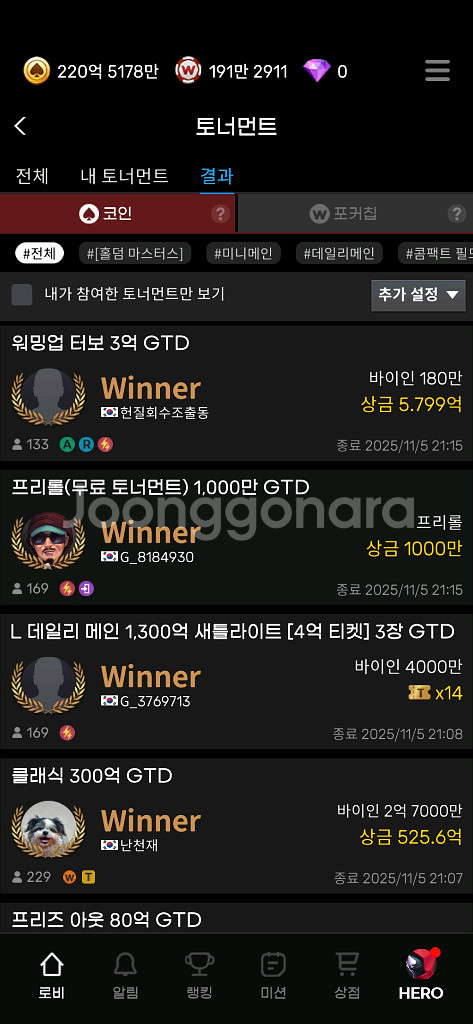 wpl 7억당 5.3만 노레이크/ㅊㅣㅂ10만 1.2만--0