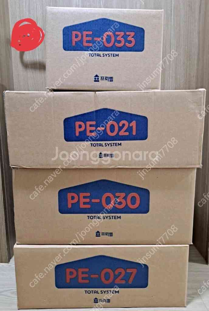 토탈시스템 미개봉새책--0