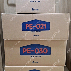 토탈시스템 미개봉새책