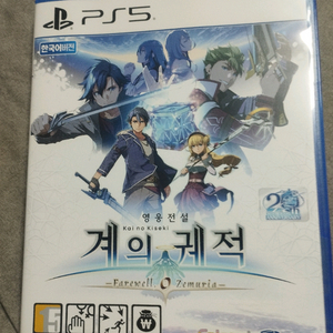 PS5 영웅전설 계의계적