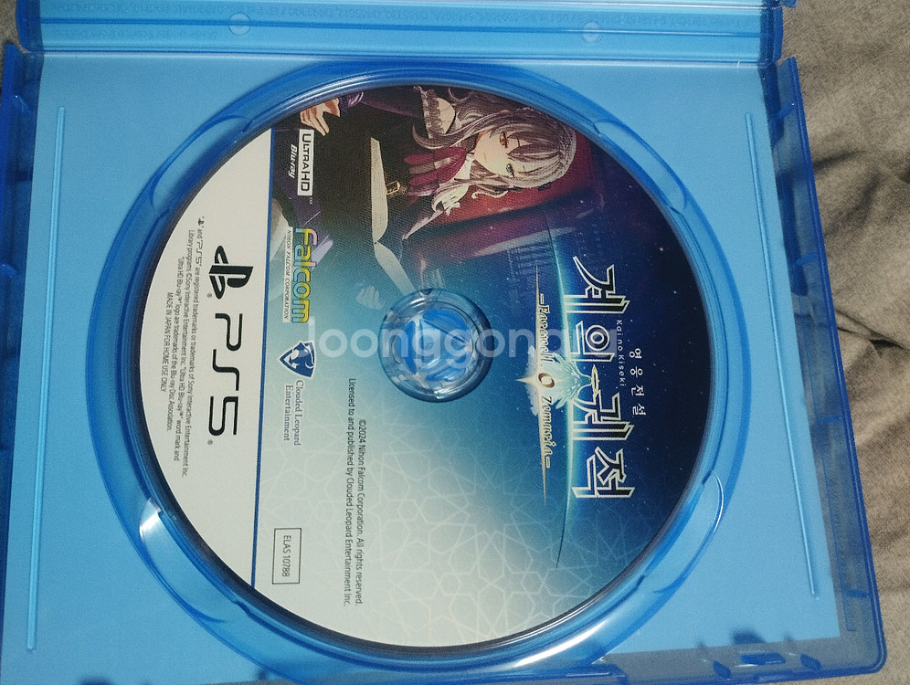 PS5 영웅전설 계의계적--1