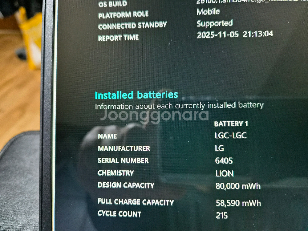 LG그램 노트북 i7 11세대, 15Z95N, 16G 512G--4