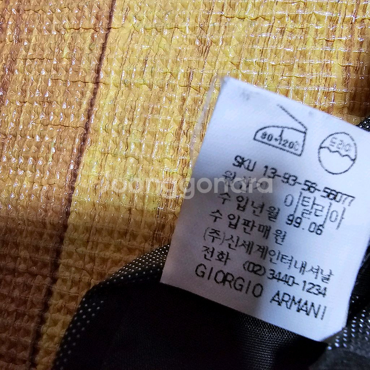 조르지오아르마니 넥타이(이태리제)1999년산--6