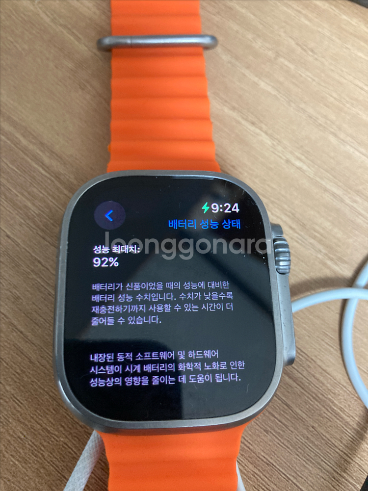 애플워치 울트라 풀셋 밴드 5종--1