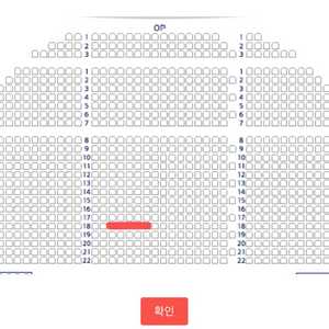 (홍광호) 성탄절 뮤지컬 물랑루즈 12/25(목) 7시반 두자리