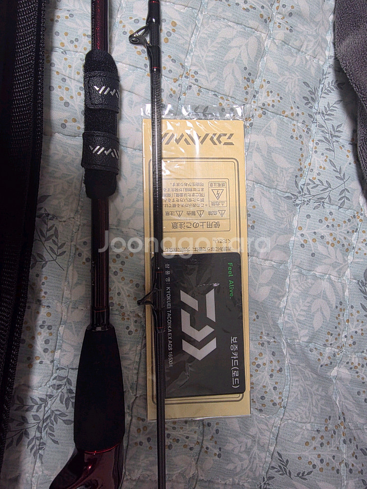 다이와 교쿠에이 타코이카 ex 165xh--6