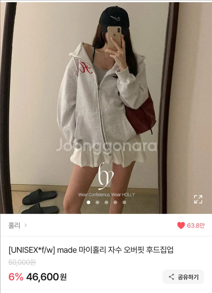 새상품) 그레이색상 홀리 made 자수 오버핏 후드집업--1