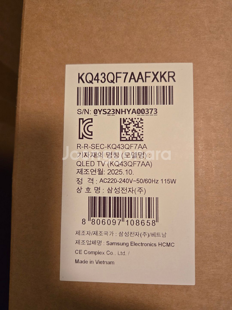 미개봉/부산 삼성 무빙스타일 QLED 4K TV +암형 스탠드--4