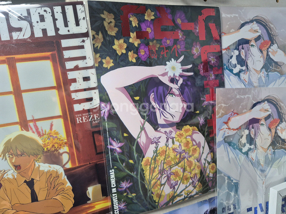 체인소맨 극장판 레제&4D 포스터 일관 판매합니다. (미개봉)--0