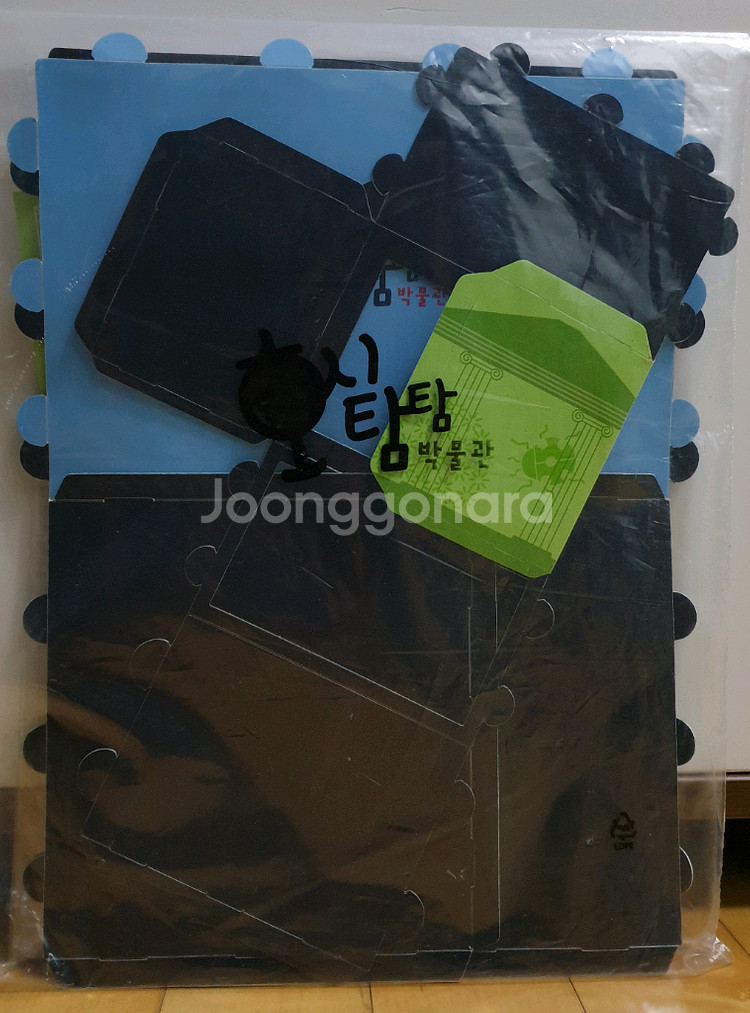 교원 호시탐탐 박물관 본책25+별책2+부록3종--4