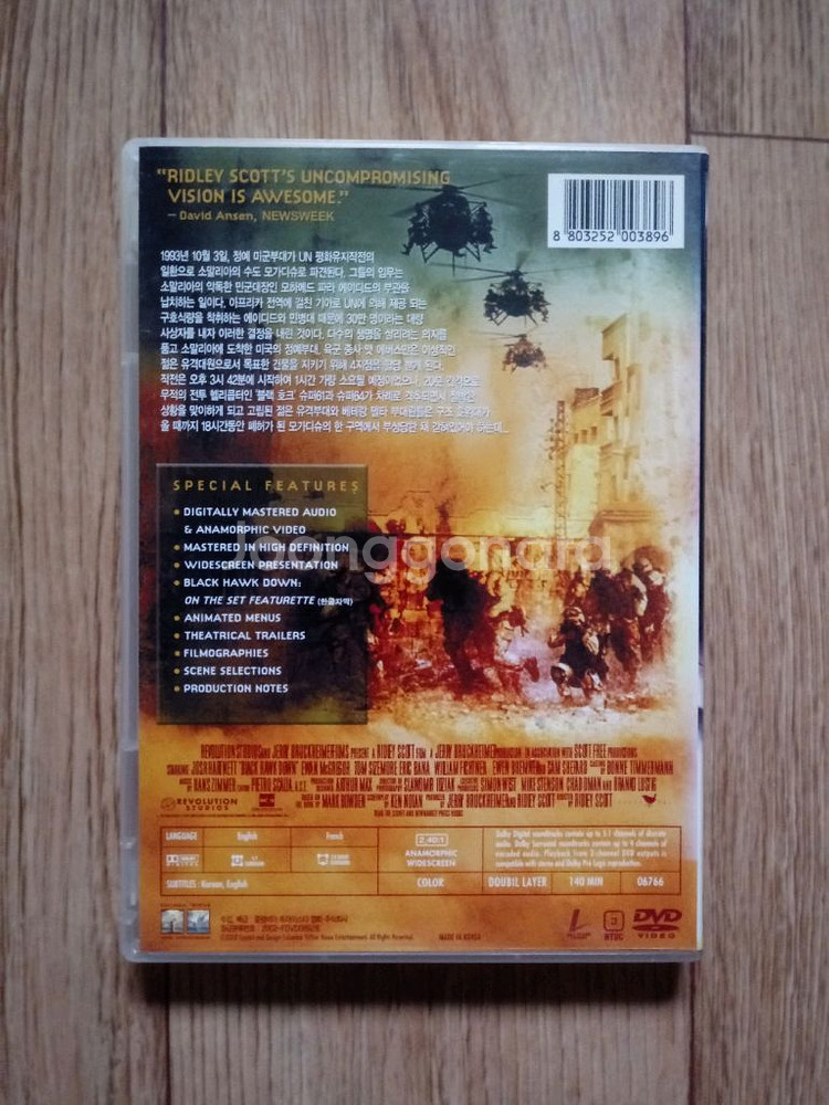 DVD라스트모히칸&블랙호크다운.일괄.상태 좋아요--4