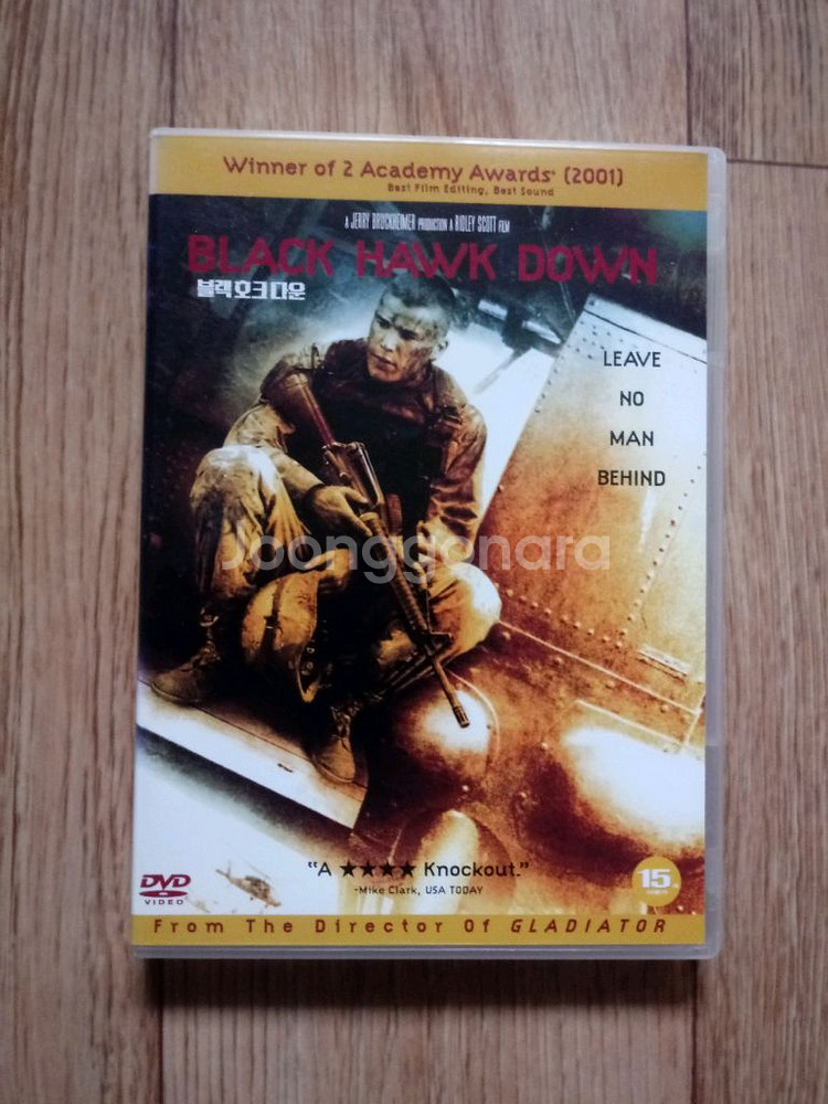 DVD라스트모히칸&블랙호크다운.일괄.상태 좋아요--3