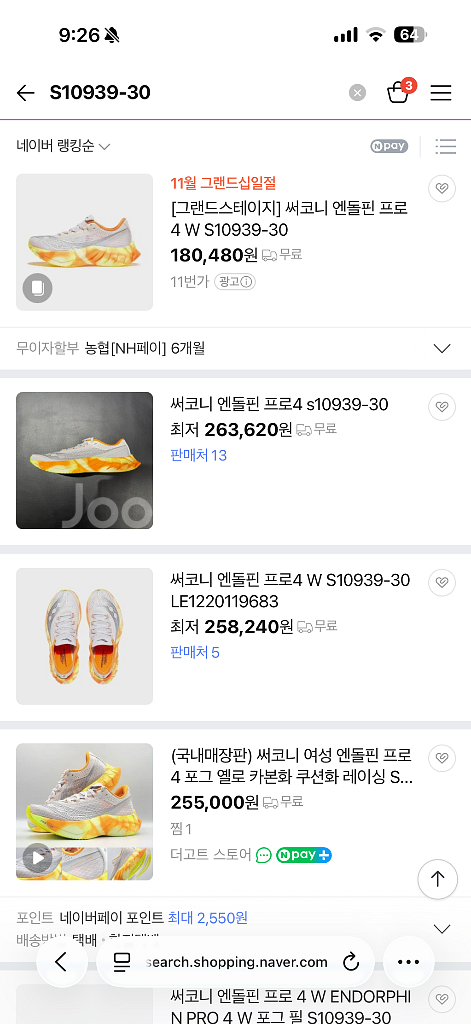 써코니 엔돌핀 PRO 4 S10939-30 런닝화--3