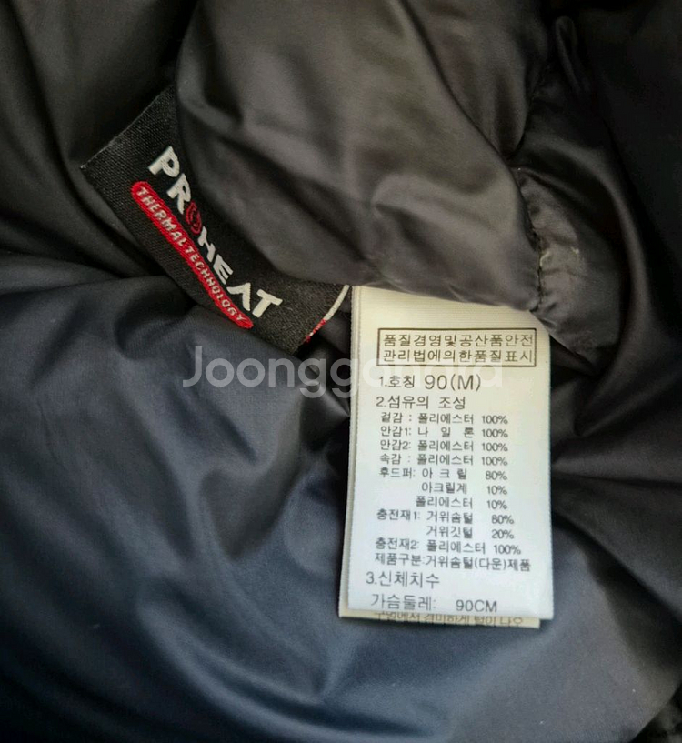 노스페이스 맥머도 에어2 파카 구스다운 패딩점퍼 90(M)--7