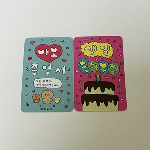 최고심 부적 일괄