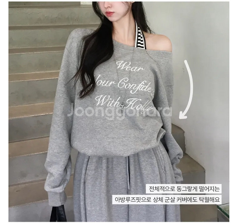 새상품) 그레이색상 홀리 made 레터 오프숄더 맨투맨--1