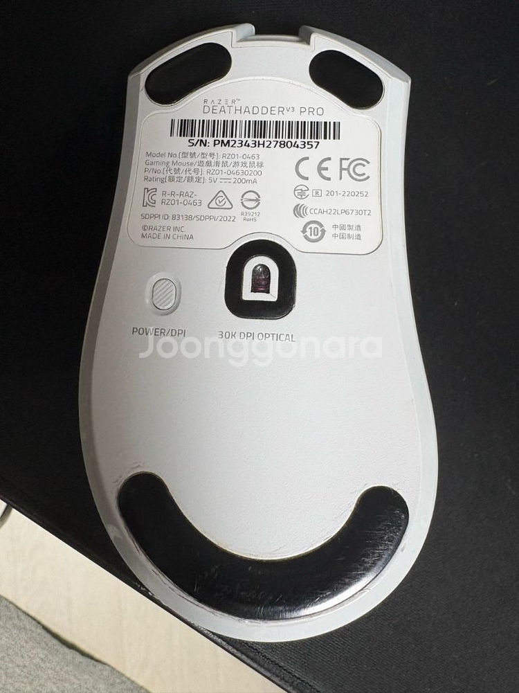 레이저 데스에더v3pro 8000폴링레이트 지원--1
