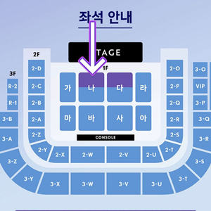 이문세 콘서트 - 광주 1층 R석 4열 연석