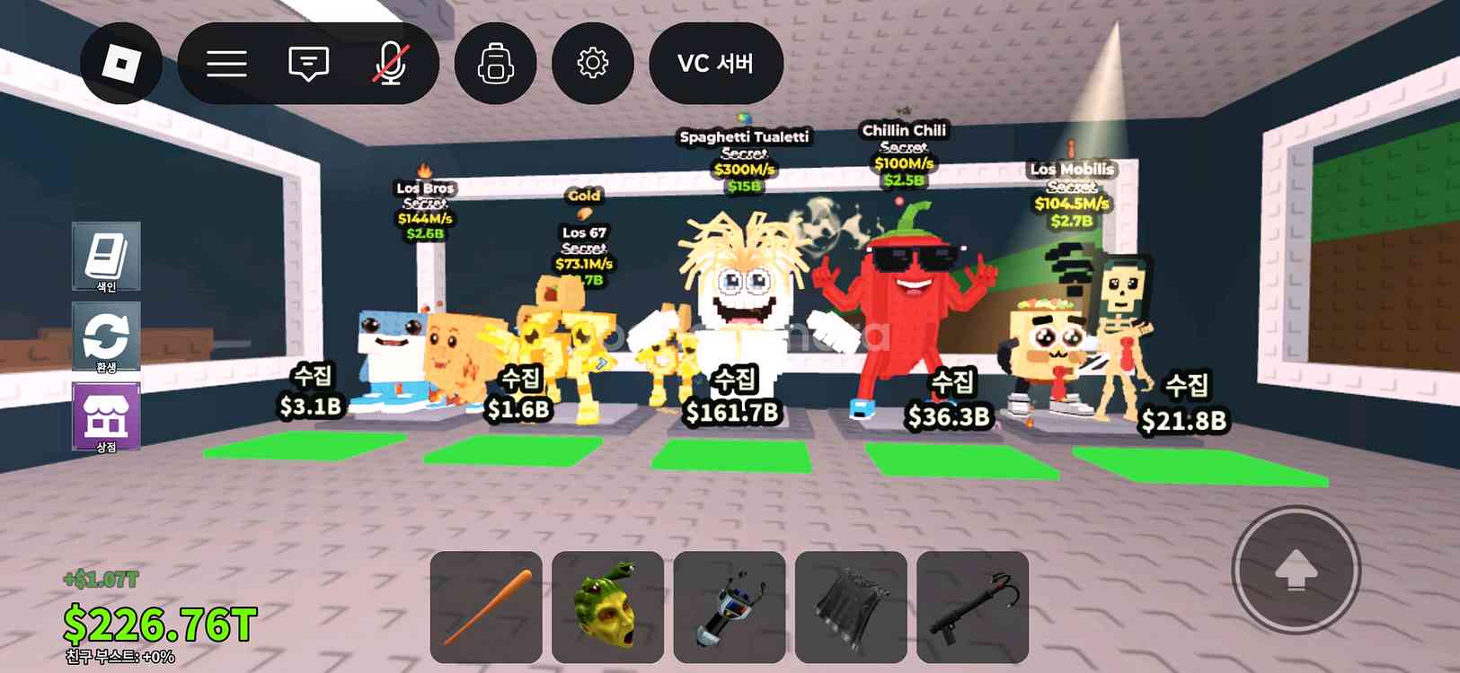 브레인롯즈 훔치기--0