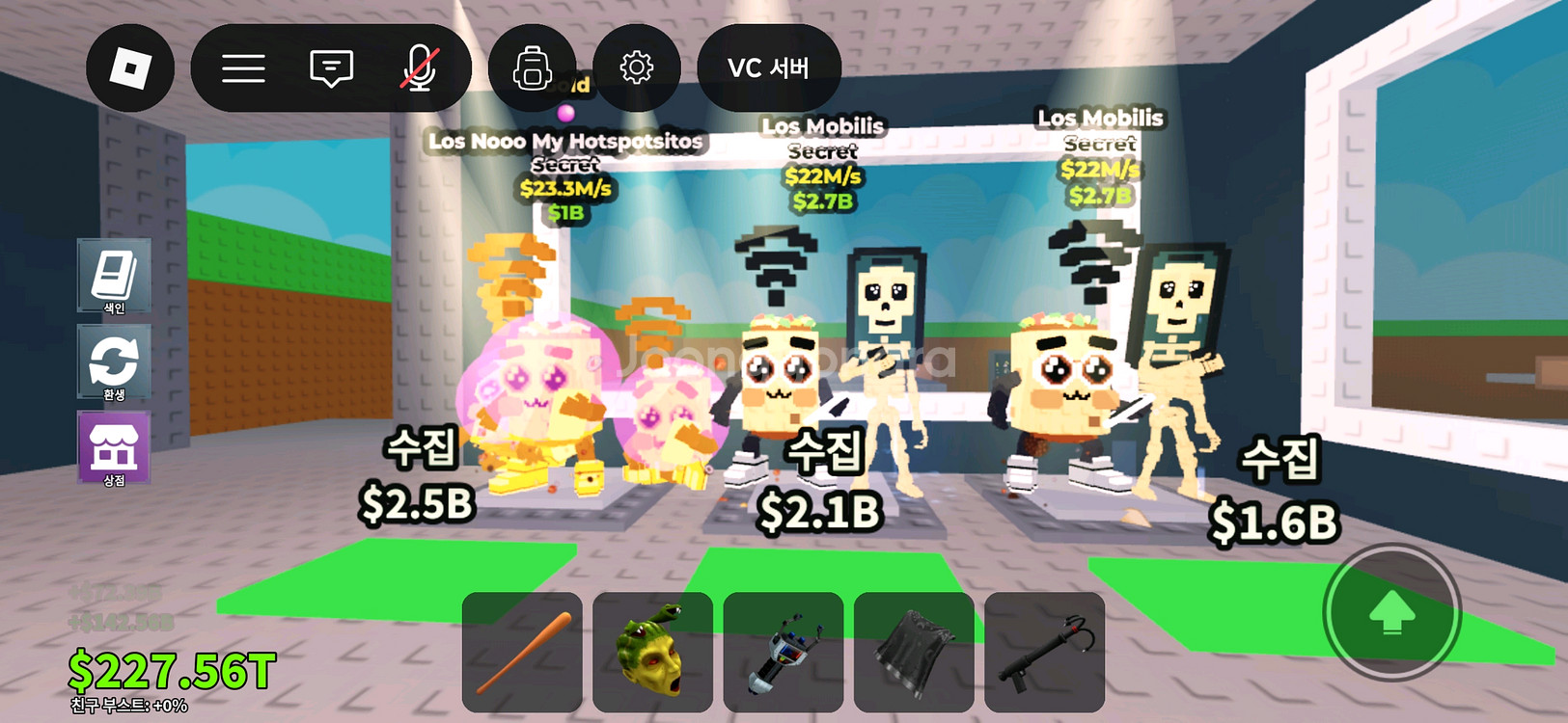 브레인롯즈 훔치기--1