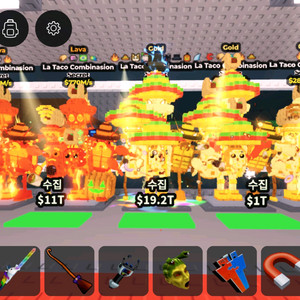 브레인롯즈 훔치기 라 타코 콤비