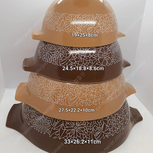 빈티지 파이렉스 믹싱볼 개별값