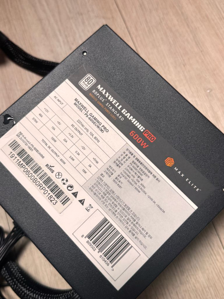 맥스엘리트 600W 80플러스 파워서플라이--1