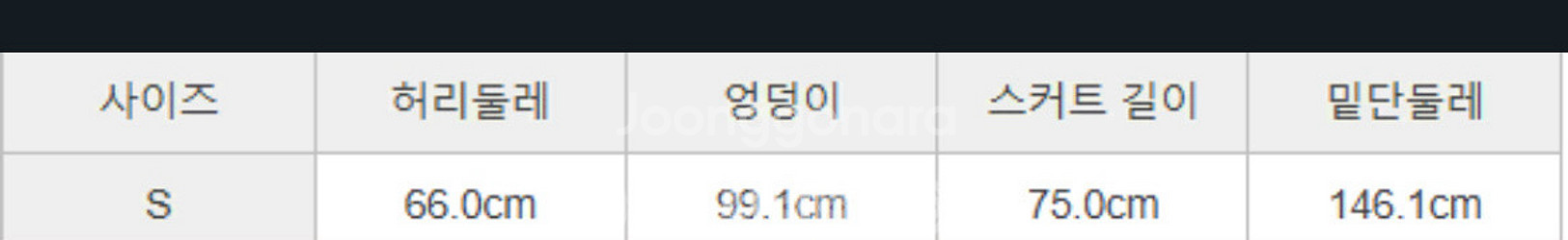 아라 가디건 스커트--1