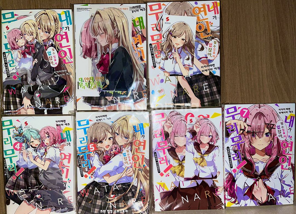 와타나레 사사코이 등 백합 소설/만화 초판 판매합니다--0