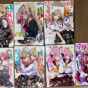 와타나레 사사코이 등 백합 소설/만화 초판 판매합니다