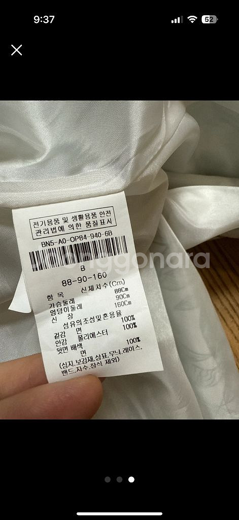 아이잗바바 플라워 패턴 셔츠 원피스--2