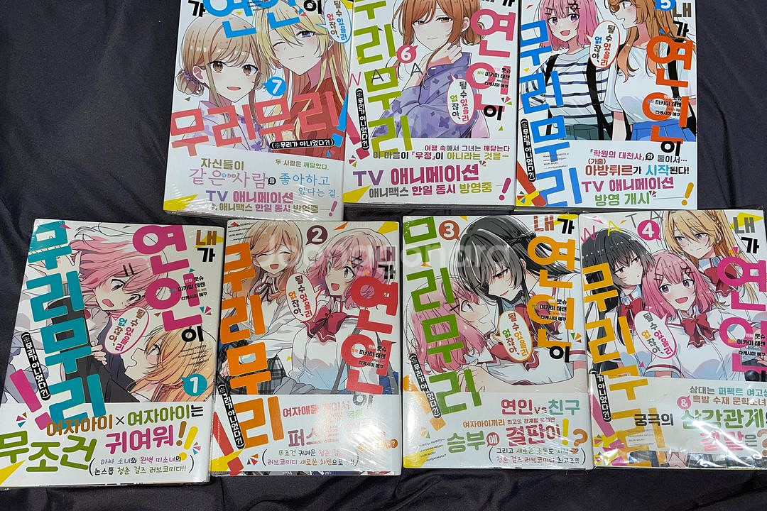 와타나레 사사코이 등 백합 소설/만화 초판 판매합니다--1