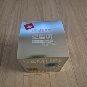 호썸이 샘플레인 쿠션