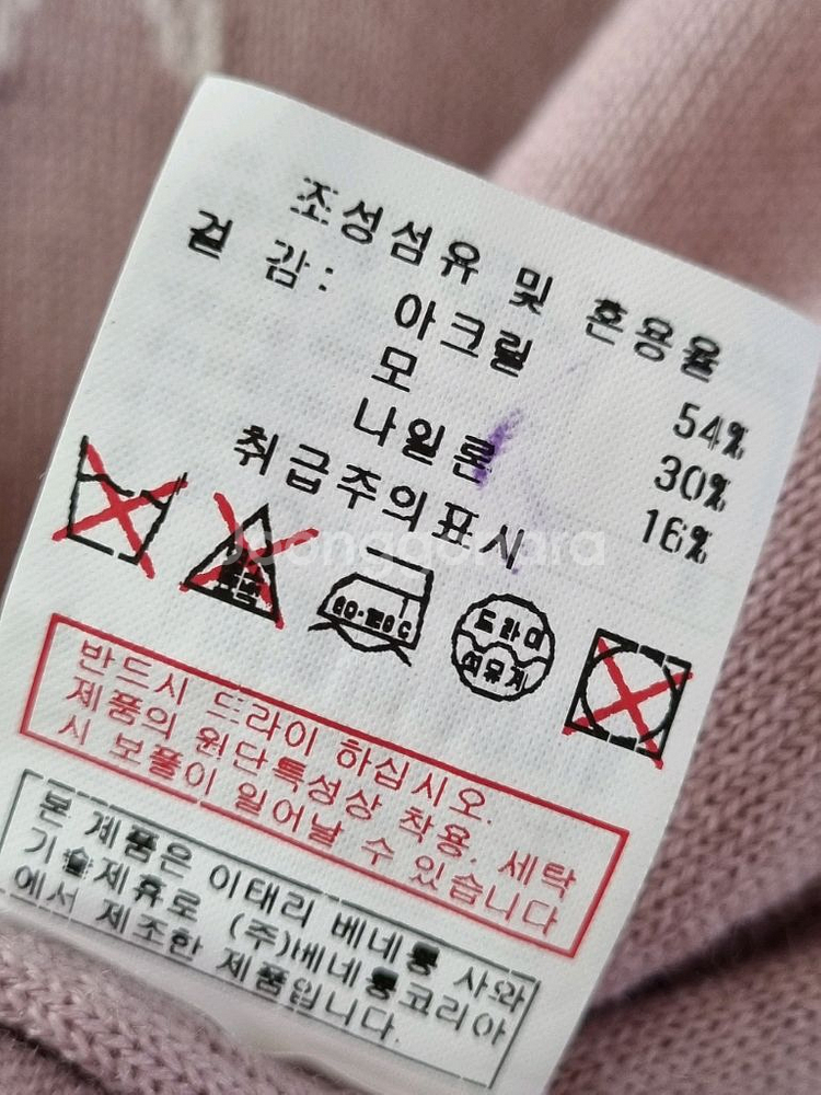 시슬리 바이올렛 하트 니트--7