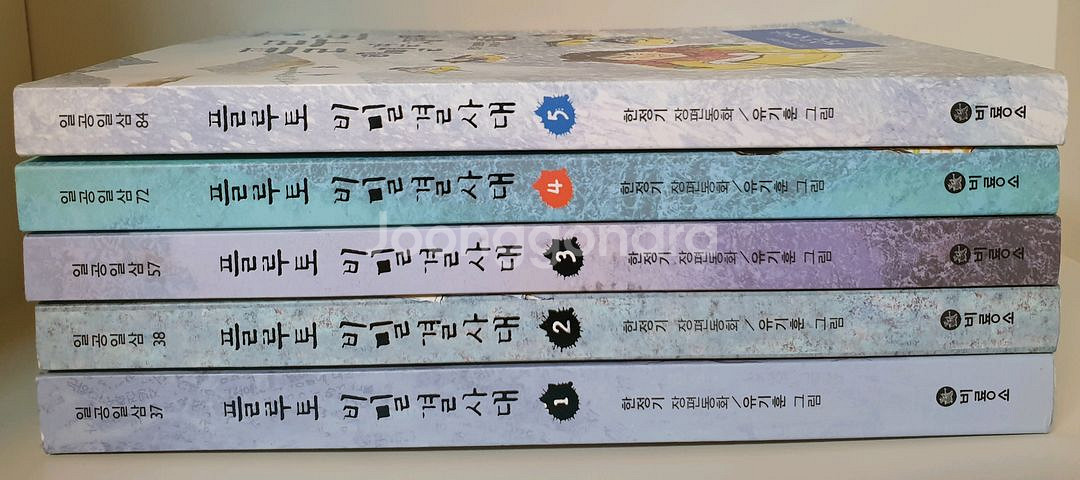 비룡소 플루토 비밀 결사대5권 세트(상태 최상)--0