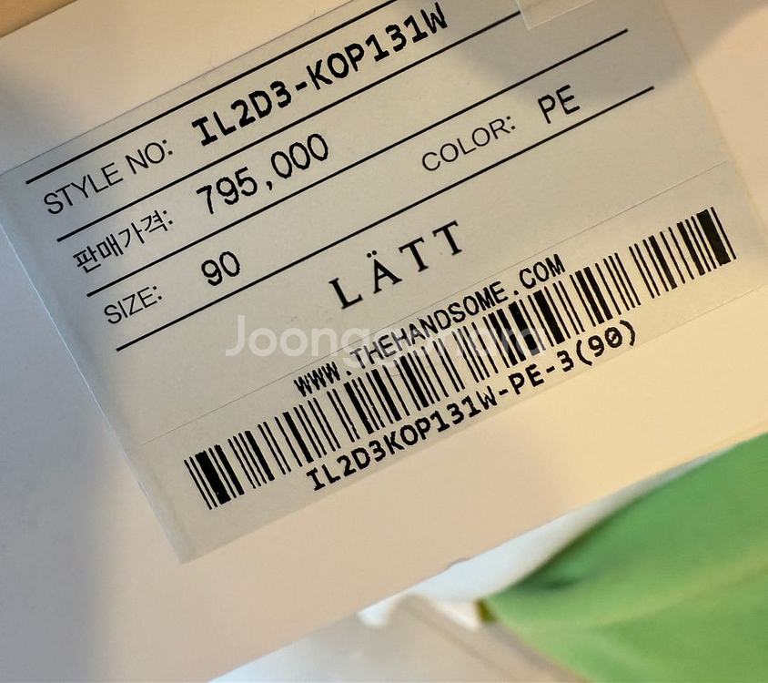 한섬 래트바이티(LATT) 그린 베이지 니트 롱원피스--8