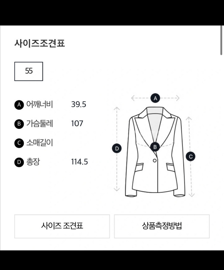 보브 울코트 조끼+볼레로 플랩 레이어드 (vov 지컷 한섬 시스템 SJSJ)--8
