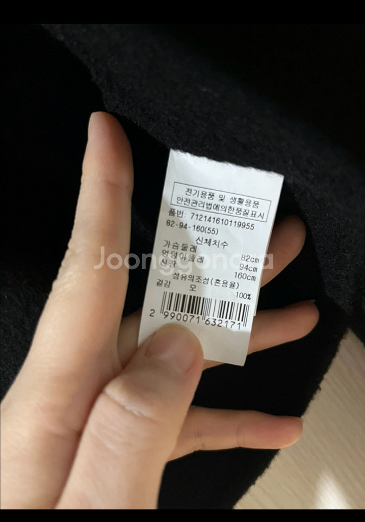 보브 울코트 조끼+볼레로 플랩 레이어드 (vov 지컷 한섬 시스템 SJSJ)--7