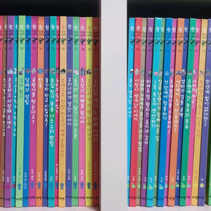 참 똑똑한 사회씨 전집78권