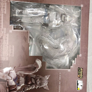 라도토이즈 리야