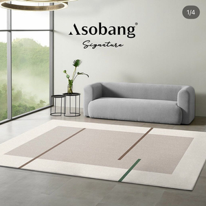 아소방 시그니처 매트